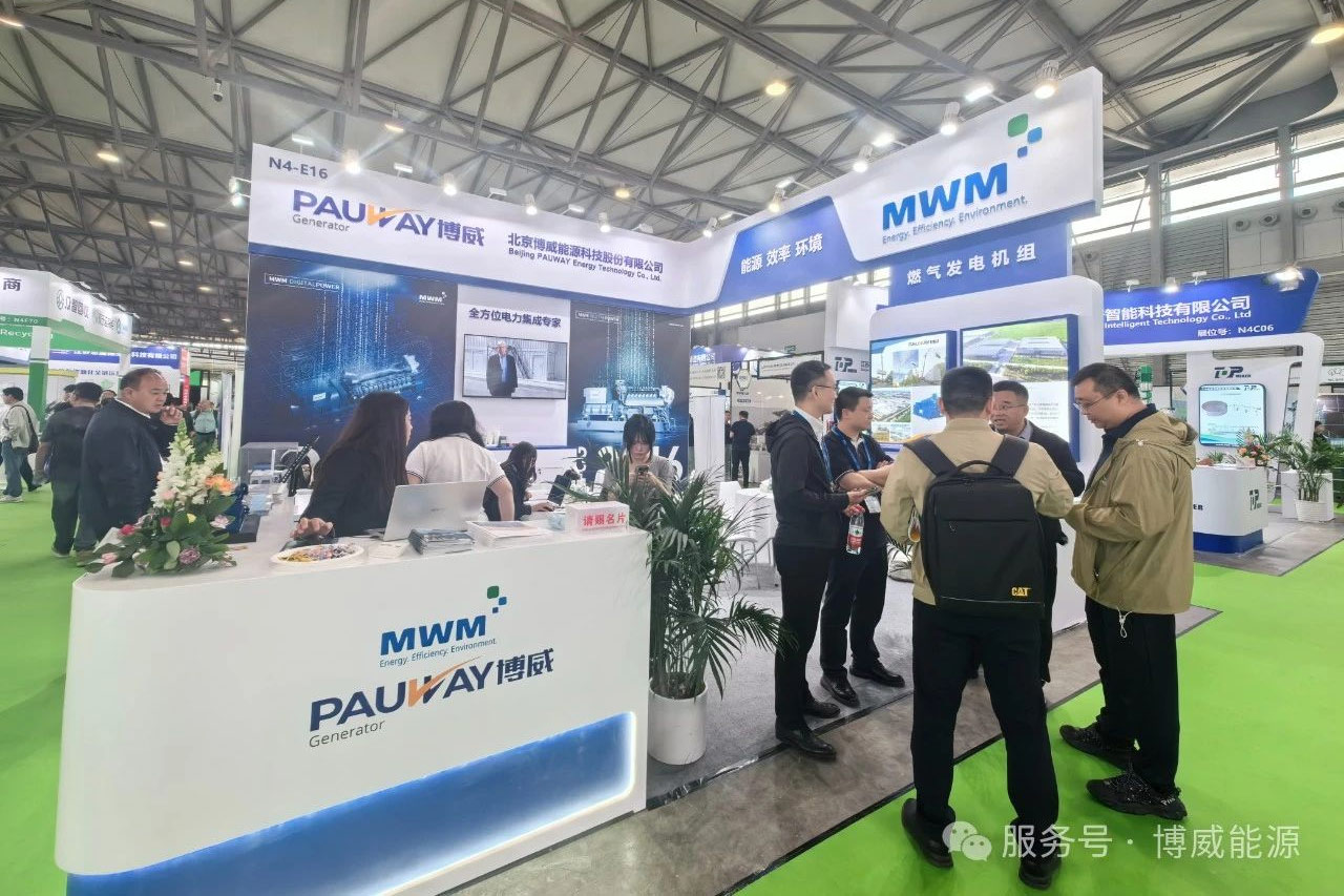 博威能源攜手 MWM 閃耀上海環博會，共筑綠色未來